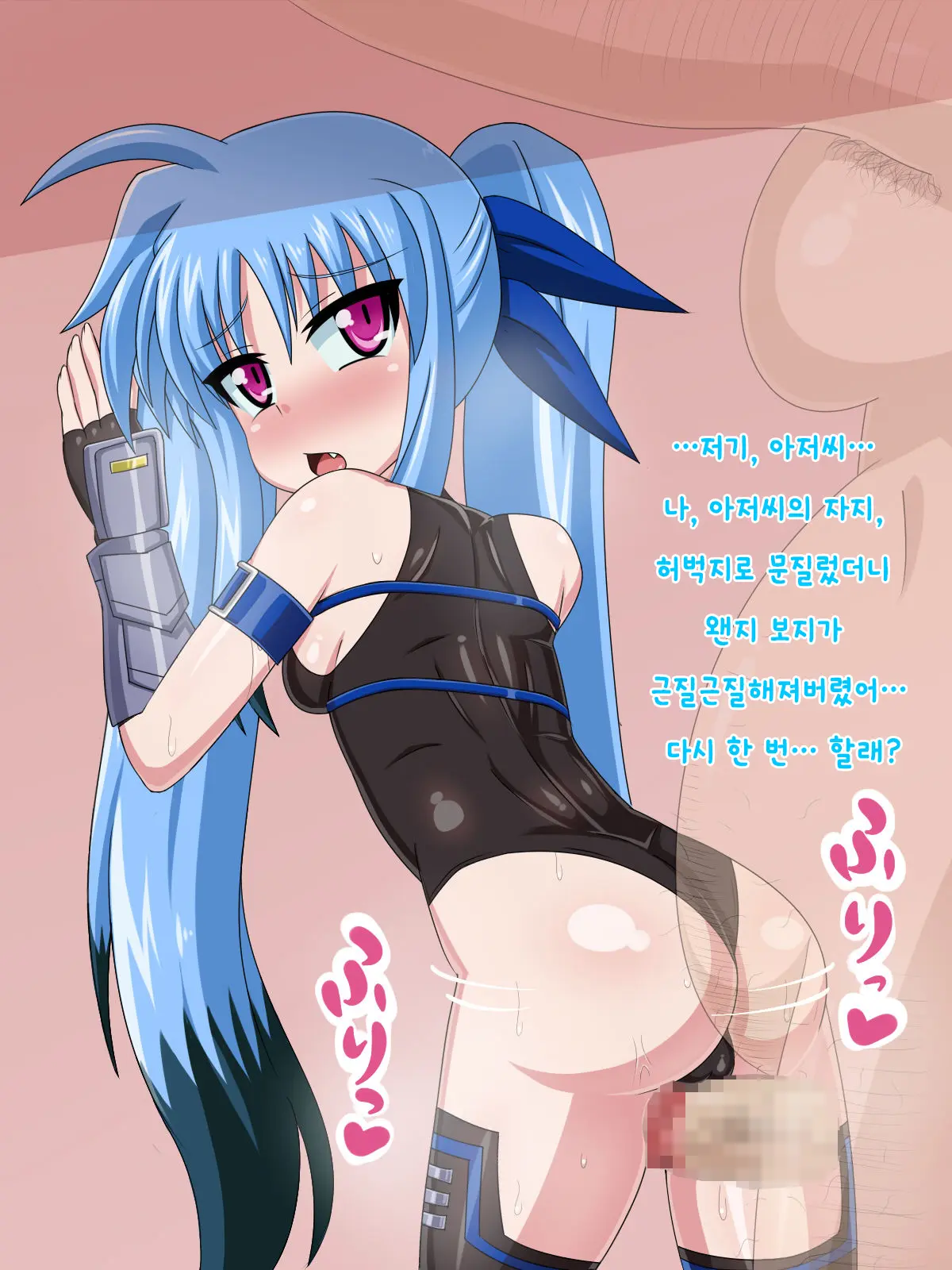 Kininatteita Onnanoko Ga, Itsunomanika Kimobuta Otoko No Ochinpo Ana Ni Tsukuri Kaerareteita... ~Yogosare Ochirutosareteiku Ou To Shinka~